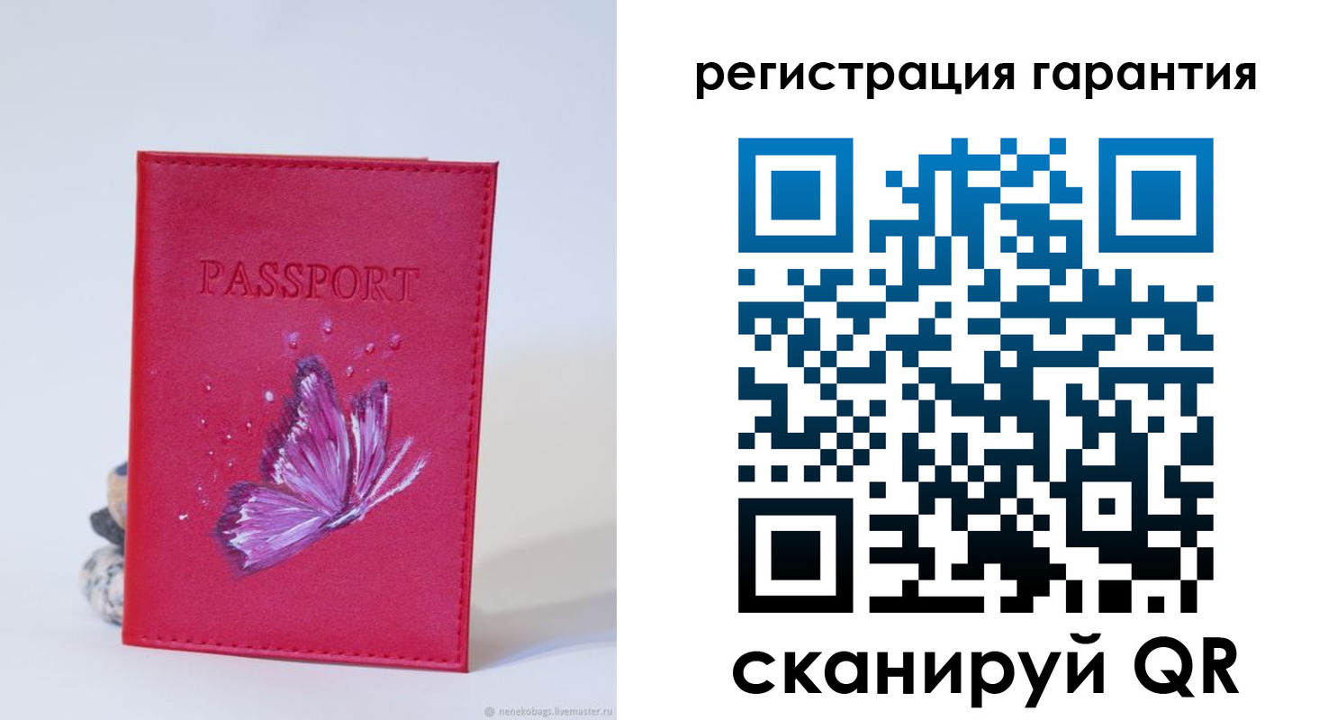 временная регистрация гарантия в Волчанске