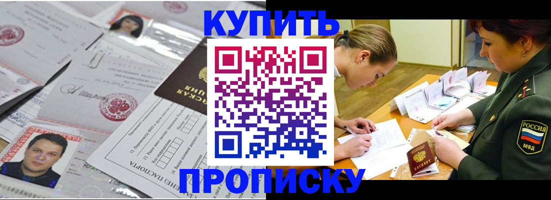 временная регистрация госуслуги в Волчанске