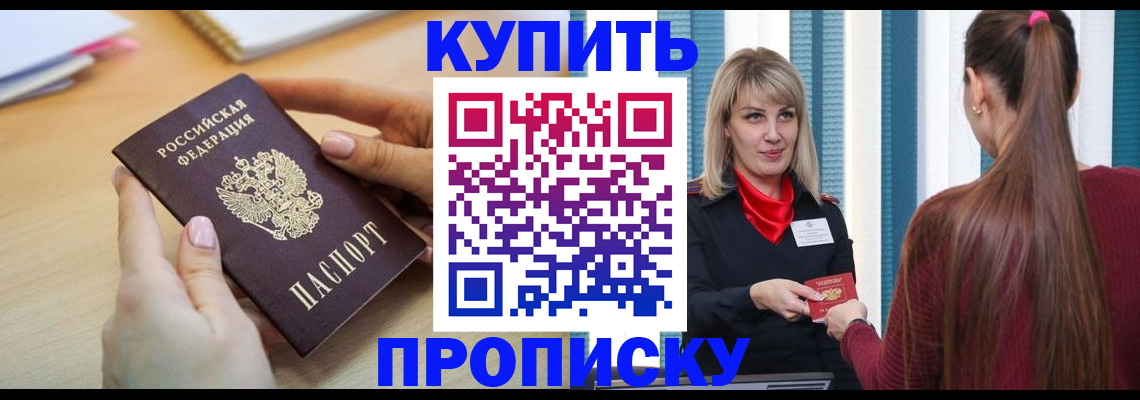 форма 3 в Волчанске